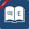 Bangla Dictionary Mod