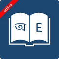 Bangla Dictionary icon