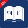 English Bangla Dictionary Mod
