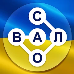 Гра в слова Українською Mod Apk