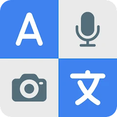 All world Language Translator Mod Apk [Unlocked][Premium]