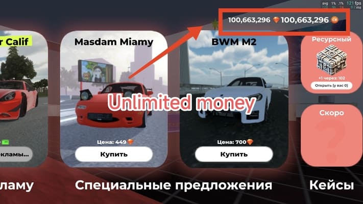 Fulminant Racer：Шашки в городе screenshots