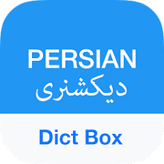 Persian Dictionary - Dict Box Mod
