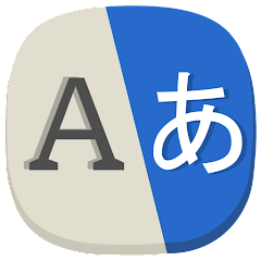 All Language Translate App Mod Apk