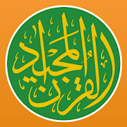 Quran Majeed – Ramadan 2024 Mod Apk 7.1.81 [Unlocked][Pro]