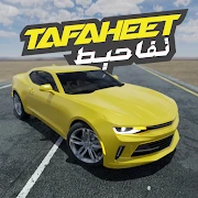 Tafaheet Mod Apk [Remove ads][Free purchase][No Ads]