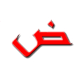 Арабский алфавит начинающим Mod