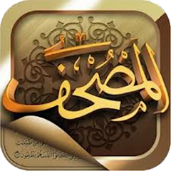 Mushaf Mod Apk 