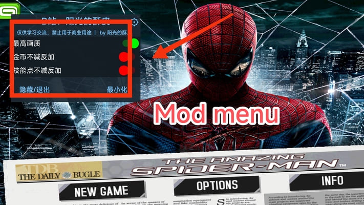 The Amazing Spider-Man مهكر