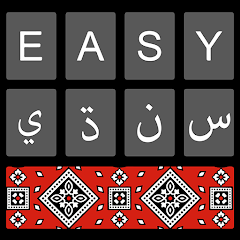 Easy Sindhi Keyboard - سنڌي Mod