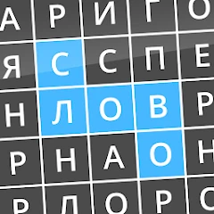 Найди слова Mod Apk [Remove ads][Mod speed]