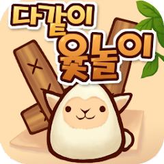 다같이 윷놀이 Mod Apk