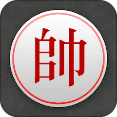 Chinese Chess - Tactic Xiangqi Mod Apk [Remove ads][Mod speed]