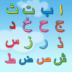Belajar mudah Hijaiyah Mod Apk [Remove ads][Mod speed]