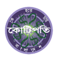 KBC Bangladesh - Tumio Hobe Kotipoti (তুমিও জিতবে) Mod