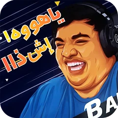 بندريتا والتميس السحري : مضحكة Mod Apk [Free purchase]