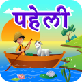 River Crossing Hindi Puzzle | नदी की पहेली Mod