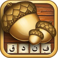 فندق - بازی فکری حدس کلمات Mod Apk [Remove ads][Mod speed]