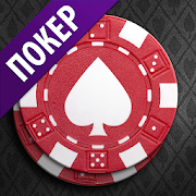 World Poker Club Mod Apk