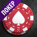 World Poker Club Mod
