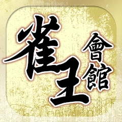 Hong Kong Mahjong Club Mod Apk [Remove ads][Mod speed]