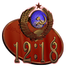 USSR coat of arms Clock Mod