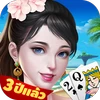 ดัมมี่ไทยแลนด์ Mod Apk 