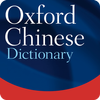 Oxford Chinese Dictionary icon