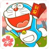 Сезоны мастерской Doraemon Мод Apk 1.5.1 [Бесконечные деньги]
