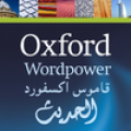 Oxford Learner's Dict.: Arabic‏ Mod