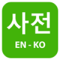 Korean English Dictionary‏ Mod