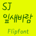 SJLeafwind™  Korean Flipfont‏ Mod