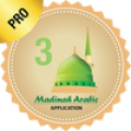 Madinah Arabic App 3 - PRO‏ Mod