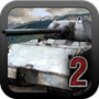 Tanks:Hard Armor 2 APK+MOD (Unlimited money)v1.0 Tanks:Hard Armor 2