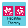 Sanford Guide:Hepatitis Rx Mod