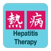 Sanford Guide:Hepatitis Rx Mod Apk [Subscribed]