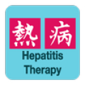 Sanford Guide:Hepatitis Rx icon