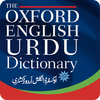 Oxford English Urdu Dictionary Mod