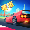 Real Racing 3D Car games-stree Mod