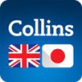 Collins Japanese<>English Dictionary Mod
