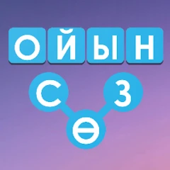 Сөз Табу Ойыны Mod Apk [Remove ads][Mod speed]
