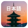 Learn Japanese on Lockscreen Mod Apk [Desbloqueado]