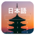 Learn Japanese on Lockscreen‏ Mod