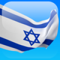 Hebrew in a Month: icon