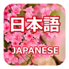 Learn Japanese Mod