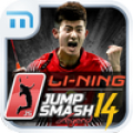 Li-Ning Jump Smash™ 2014‏ Mod