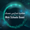 Misk Schools Quest Mod