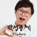 ParkSungKwang™ KoreanFlipfont Mod