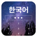 Learn Korean on Lockscreen‏ Mod