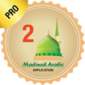 Madinah Arabic App 2 - PRO‏ Mod